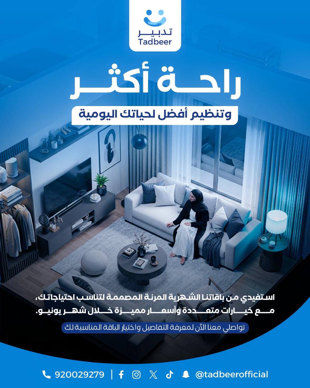 Offer 2